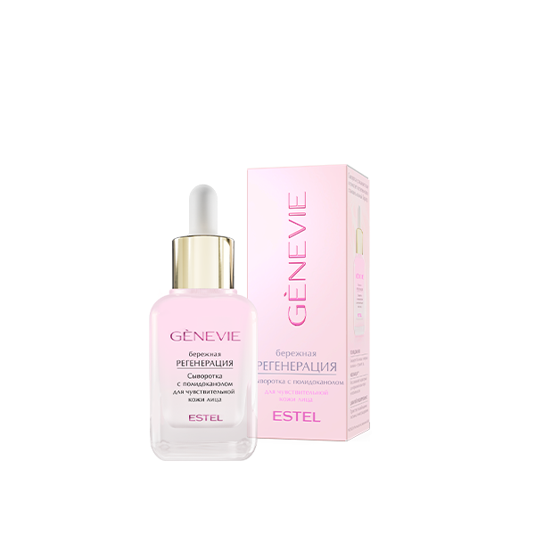 Сыворотка / Фото 1.