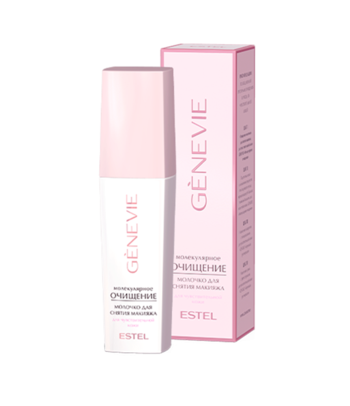 Молочко для снятия макияжа / Фото 1.