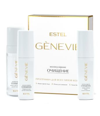 Молекулярное очищение