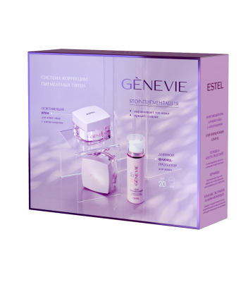 Stop-пигментация