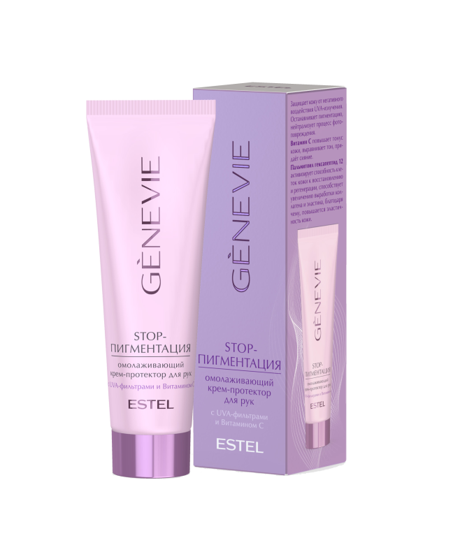 Омолаживающий крем-протектор для рук / Фото 1.