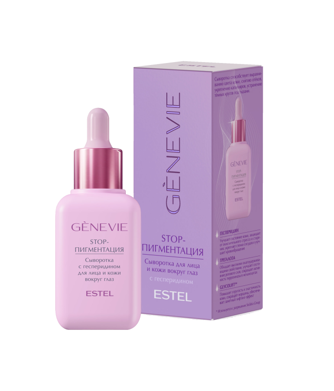 Сыворотка для лица и кожи вокруг глаз / Фото 1.